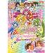  кейс нет :: Smile Precure! мюзикл шоу Doki-Doki!.... 7 ... большой . перемещение!! прокат б/у DVD
