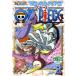  кейс нет ::ONE PIECE One-piece Schic s season пустой остров * Sky Piaa .R-7( no. 162 рассказ ~ no. 164 рассказ ) прокат б/у DVD