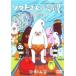  кейс нет :: soft san. .. новый вид рождение б/у DVD