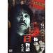 кейс нет ::. река . 2. новый ... 100 история эта . прокат б/у DVD