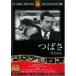  кейс нет ::...WINGS[ субтитры ] б/у DVD