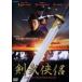 кейс нет ::....Detective:1 Black Mask Assassin[ субтитры ] прокат б/у DVD