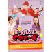  кейс нет ::tu Lulu ...~. это отказ. ho nto. отказ поэтому! прокат б/у DVD
