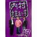  кейс нет :: внутри ....~.47 прокат б/у DVD