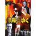  кейс нет ::..... прокат б/у DVD