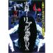  кейс нет :: хроника! настоящий ..DX прокат б/у DVD