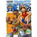  кейс нет ::ONE PIECE One-piece Schic s season пустой остров Sky Piaa .R-1( no. 144 рассказ ~ no. 146 рассказ ) прокат б/у DVD