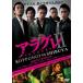  кейс нет ::a ковер reII 2 ROPPONGI v.s. SHIBUYA прокат б/у DVD