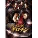  кейс нет :: flying *giro подбородок прокат б/у DVD