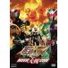  Kamen Rider × Kamen Rider OOOo-z& W двойной feat. Skull MOVIE большой битва CORE прокат б/у DVD