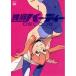  кейс нет :: металлический рука Birdie DECODE 1( no. 1 рассказ ) прокат б/у DVD