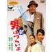  новый мужчина. .... прокат б/у DVD