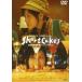  кейс нет ::Short Cakes Short Kei ks прокат б/у DVD