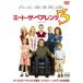  кейс нет ::mi-to* The * пара Len tsu3 прокат б/у DVD