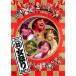  кейс нет :: женщина праздник 2011 Momoiro Clover Z 2 листов комплект прокат б/у DVD