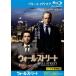  кейс нет :: wall * Street Blue-ray диск прокат б/у Blu-ray