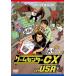  игра центральный CX in U.S.A. прокат б/у DVD