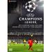  кейс нет ::UEFA Champion z Lee g2005 2006 knock наружный stage высокий свет прокат б/у DVD
