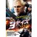  кейс нет ::3 Dayz б/у DVD