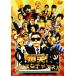 . смех! было использовано .. канал прокат б/у DVD