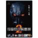  кейс нет :: настоящий ....2 прокат б/у DVD