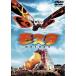  Mothra прокат б/у DVD