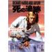  кейс нет ::.. слежение [ субтитры ] прокат б/у DVD