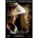  кейс нет :: перемена кольцо прокат б/у DVD