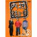  кейс нет :: внутри ....~.53 прокат б/у DVD