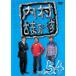  кейс нет :: внутри ....~.54 прокат б/у DVD