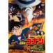  театр версия Detective Conan индустрия огонь. Mukou . прокат б/у DVD