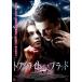  кейс нет :: twilight *ob*b Lad прокат б/у DVD