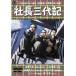  фирма длина три плата регистрация прокат б/у DVD