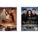  twilight * Saga Bray King *do-n все 2 листов Part 1, 2 прокат комплект б/у DVD