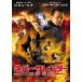  кейс нет ::ne балка *sa Len da- мясо .. контейнер прокат б/у DVD