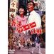  Hong Kong Crazy военная операция прокат б/у DVD