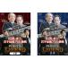  кейс нет :: 4 бог ..LEGEND все 2 листов сверху шт, внизу шт комплект б/у DVD