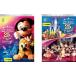  Dream sob Tokyo Disney resort 25th Anniversary year все 2 листов высокий свет плотно сборник, шоу ×2 целиком сборник прокат se