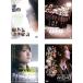 кейс нет ::DOCUMENTARY of AKB48 все 4 листов 10 год после, девушка ... сейчас. собственный . какой . думаю..?* девушка ... царапина есть в то время как, сон . смотреть * девушка ... 