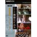  серии сильнейший u il s драма чувство .. departure хлеб temik* полный - прокат б/у DVD