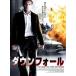 кейс нет :: down four ruNo Saints For Sinners[ субтитры ] прокат б/у DVD