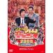  кейс нет ::. person * сейчас рисовое поле. .... приятный магазин News 2008 прокат б/у DVD