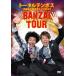  Total тонн Boss 15 годовщина вся страна комедийный диалог Tour 2012 BANZAI TOUR прокат б/у DVD