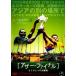  кейс нет ::a The -* финальный [ субтитры ] прокат б/у DVD