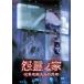  кейс нет ::..no дом .. земля . входить ru. .. прокат б/у DVD