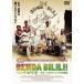  кейс нет :: Ben da*bilili! уже один. gold автомобиль sa. чудо [ субтитры ] прокат б/у DVD