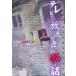  кейс нет :: телевизор .. радиовещание невозможно .. рассказ прокат б/у DVD