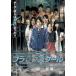  кейс нет :: черный school белый свет прокат б/у DVD