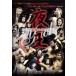  кейс нет :: ночь . Nagoya сильнейший мужчина. ..!! внизу шт прокат б/у DVD