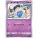 [trc-797] š ݥ󥫡ɥ ޡ S8b 071/184 ϥ饹ѥå VMAX饤ޥå